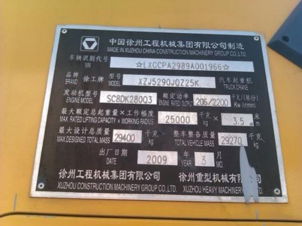 马尾区吊车出租公司电话_选择吊车出租要考虑哪些方面的因素